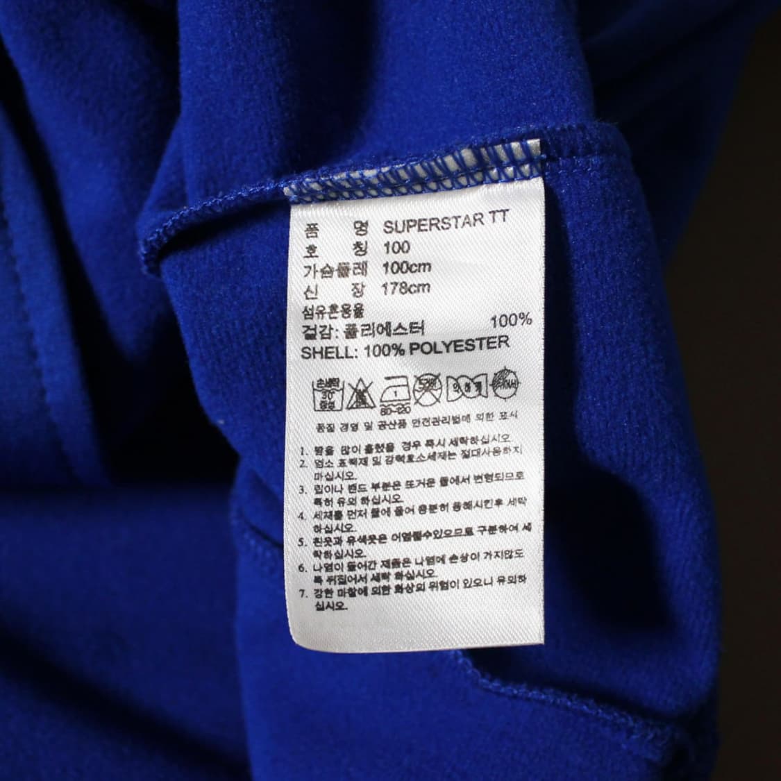 Adidas 아디다스 유로파 파이어버드 슈퍼스타 트랙탑 져지 L020 상품이미지4