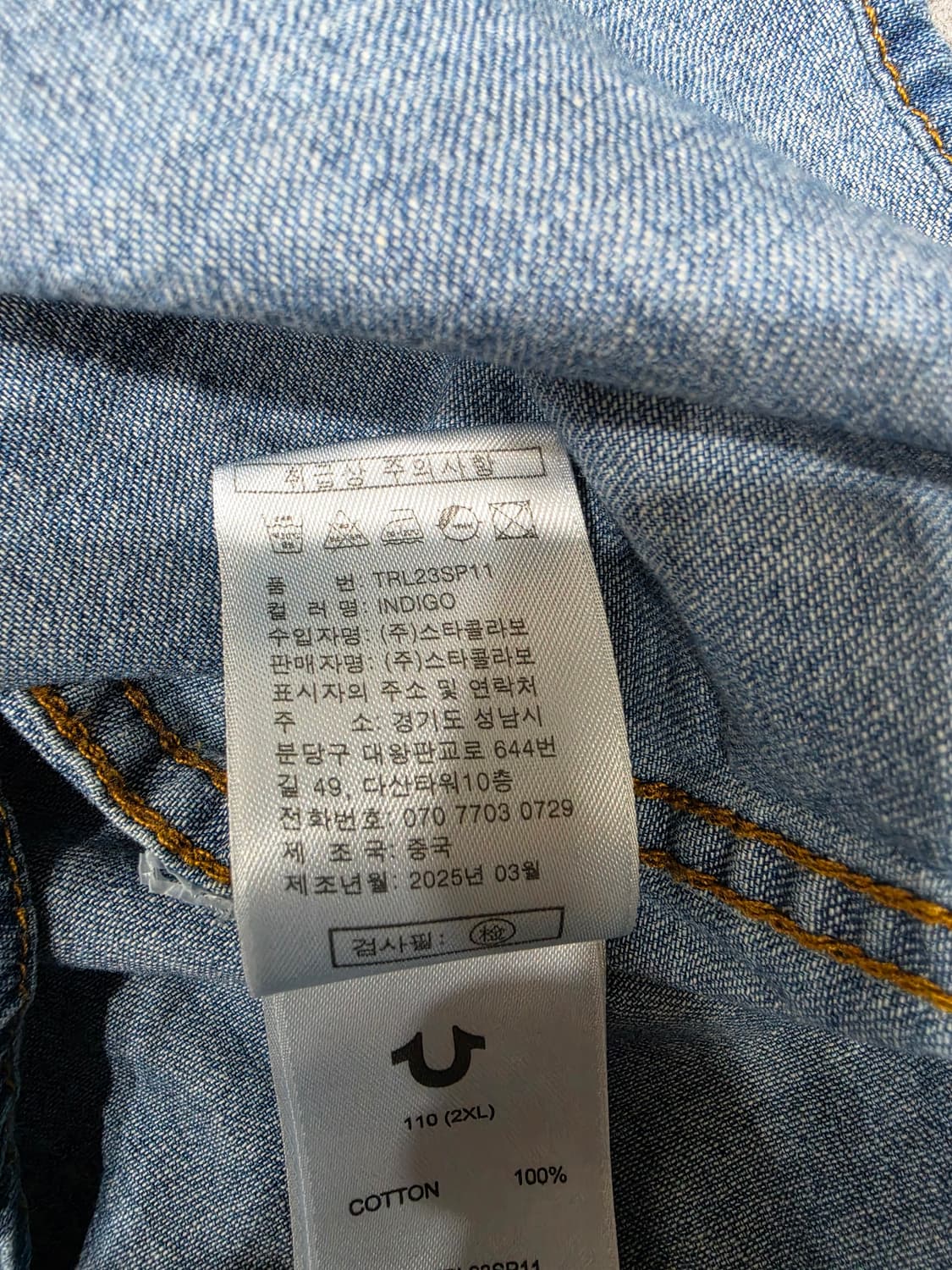 트루릴리젼 샴브레이 워크셔츠 데님 반팔셔츠 2XL 상품이미지7