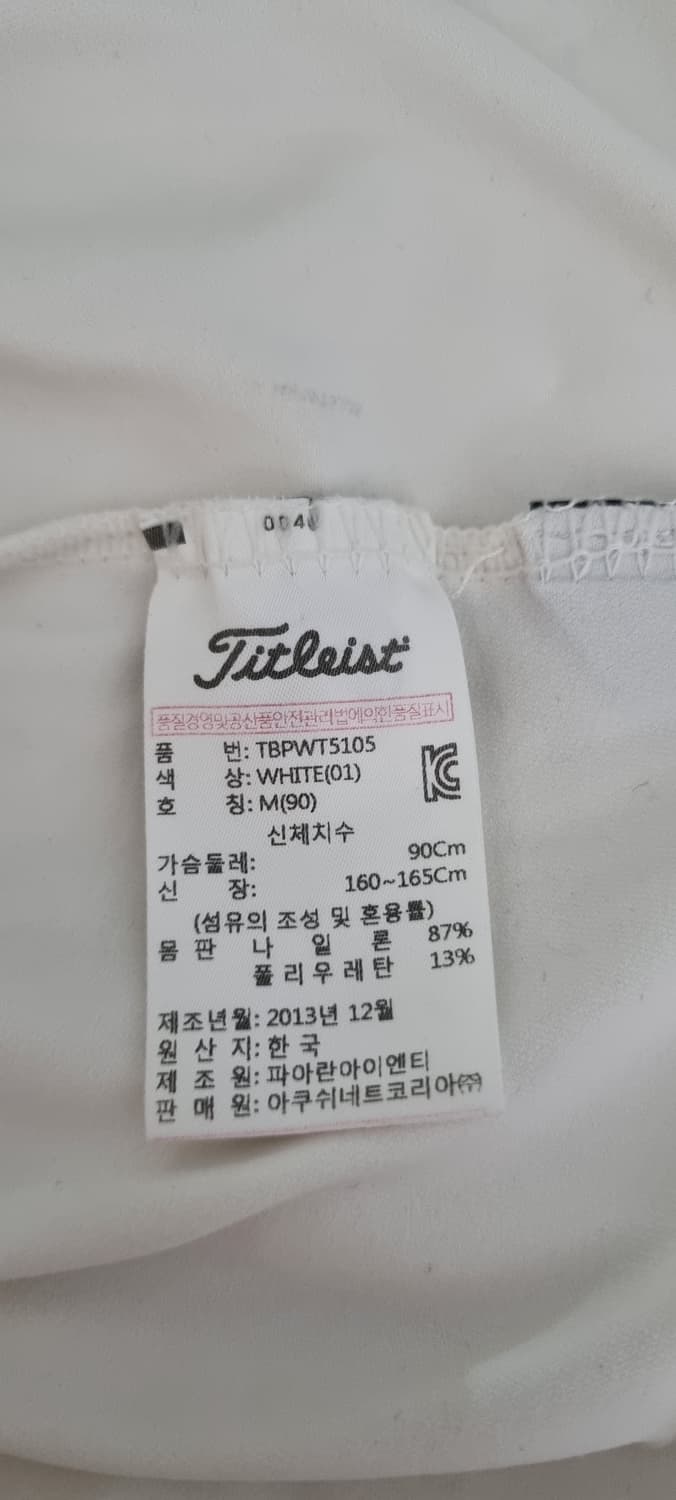 타이틀리스트 반집업 긴팔 M _ 여성 상품이미지9
