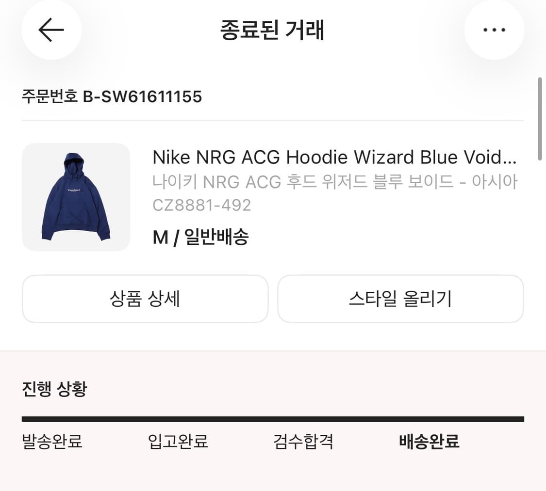 Acg 빈지노 후드키 상품이미지2