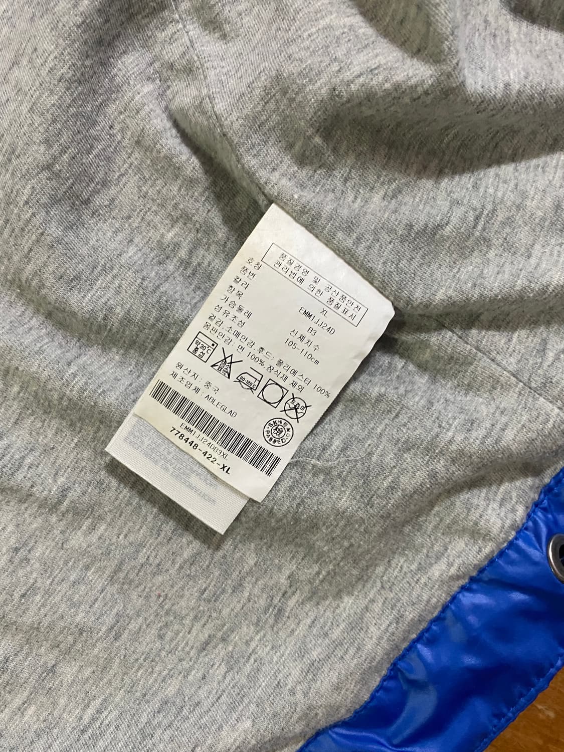 타미힐피거 후드 내장 이중내피 바람막이 XL 상품이미지6