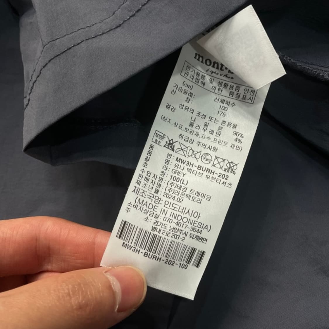 100 몽벨 반팔 웜업  상품이미지4