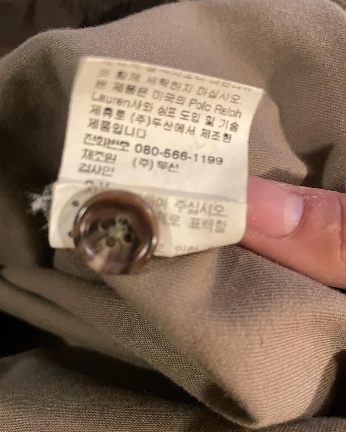 POLO SWINGTOP 상품이미지7