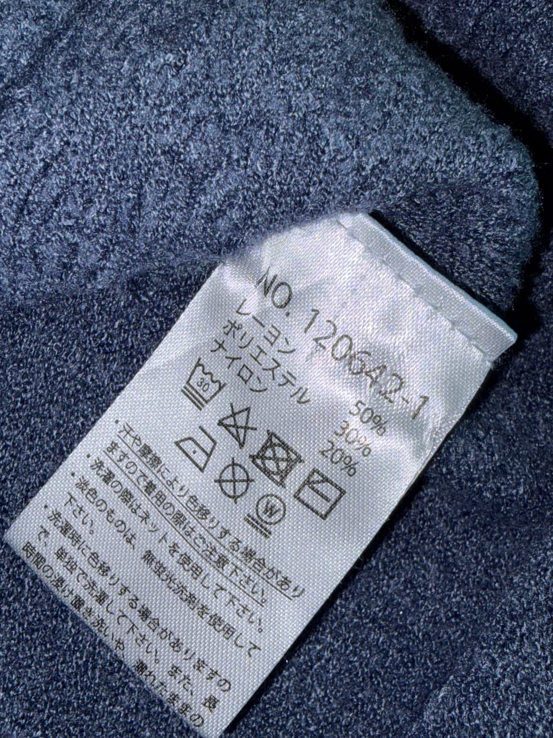 빈티지 모리걸 니트 가디건 상품이미지4