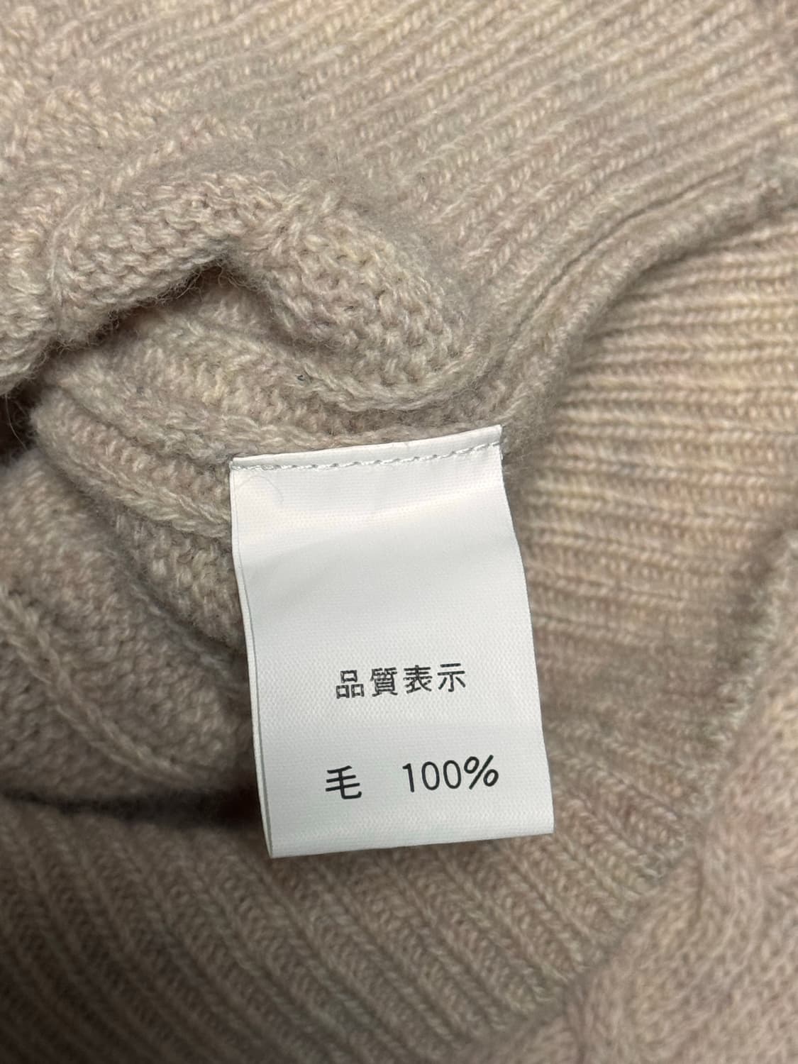 지오다노 아이보리 핑크 케이블 모 니트 스웨터 상품이미지5