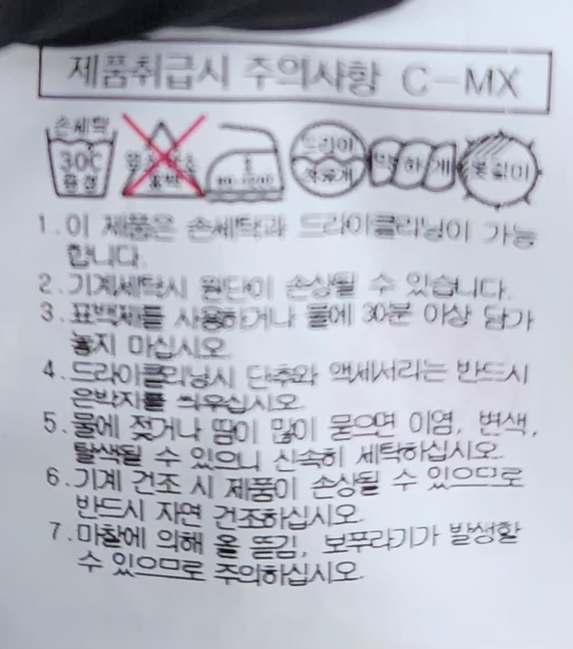 빈폴 90 55 코듀로이셔츠 골덴셔츠 상품이미지6