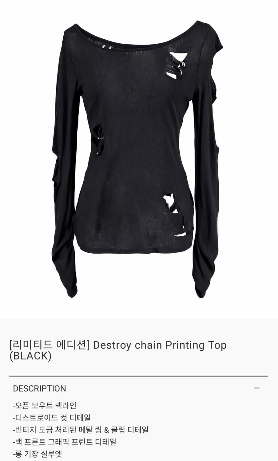 [새상품]쇠아 destroy chain printing top 슬리브탑 상품이미지1
