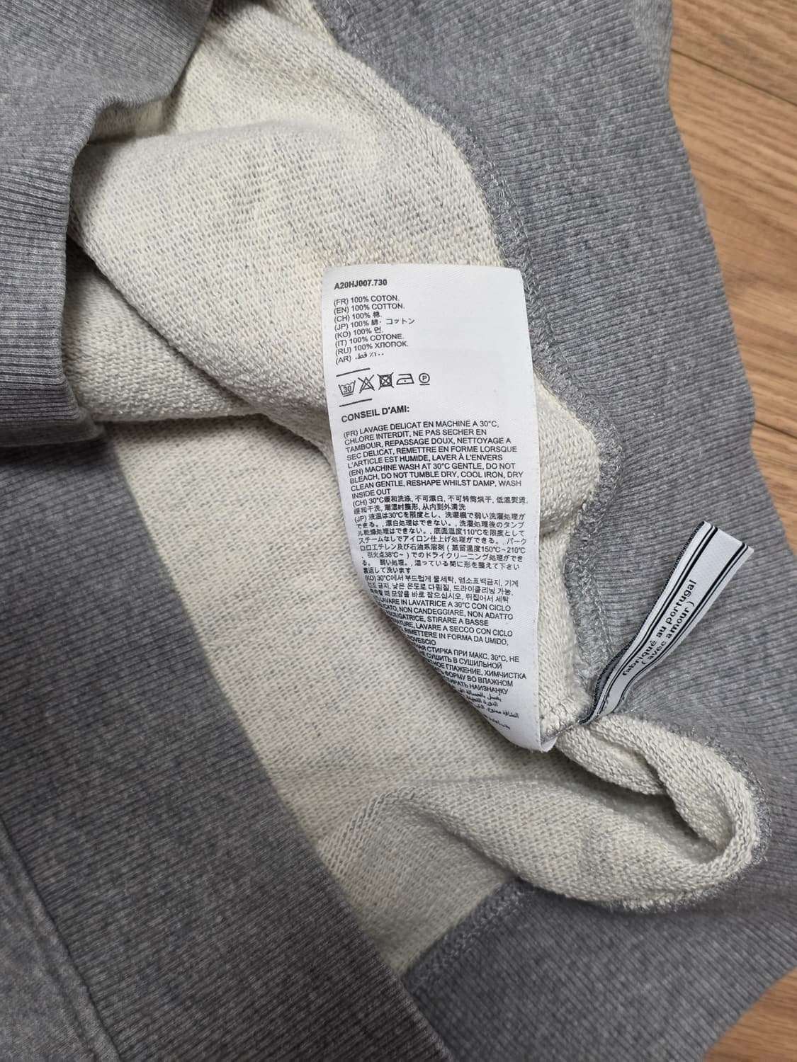 XXL) 아미 스몰 하트 로고 맨투맨 A20HJ007 . 730 상품이미지3