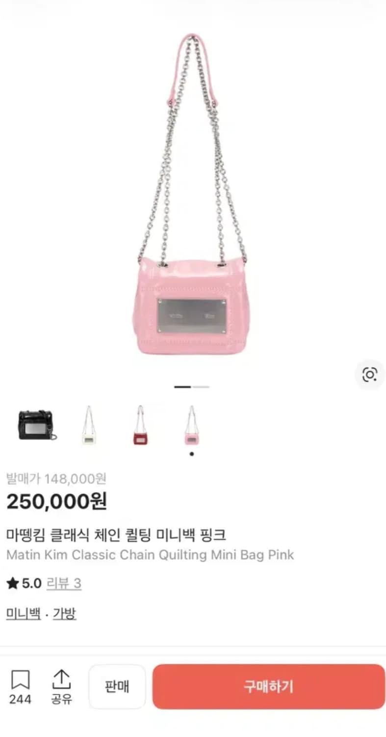 마뗑킴 크로스,숄더백 새상품 상품이미지1