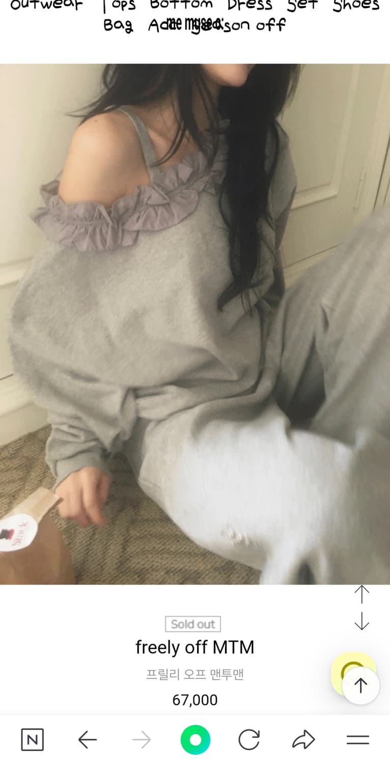 2만원 급처! 미뮤즈씨 프릴리 오프 맨투맨 오프숄더 그레이 상품이미지1