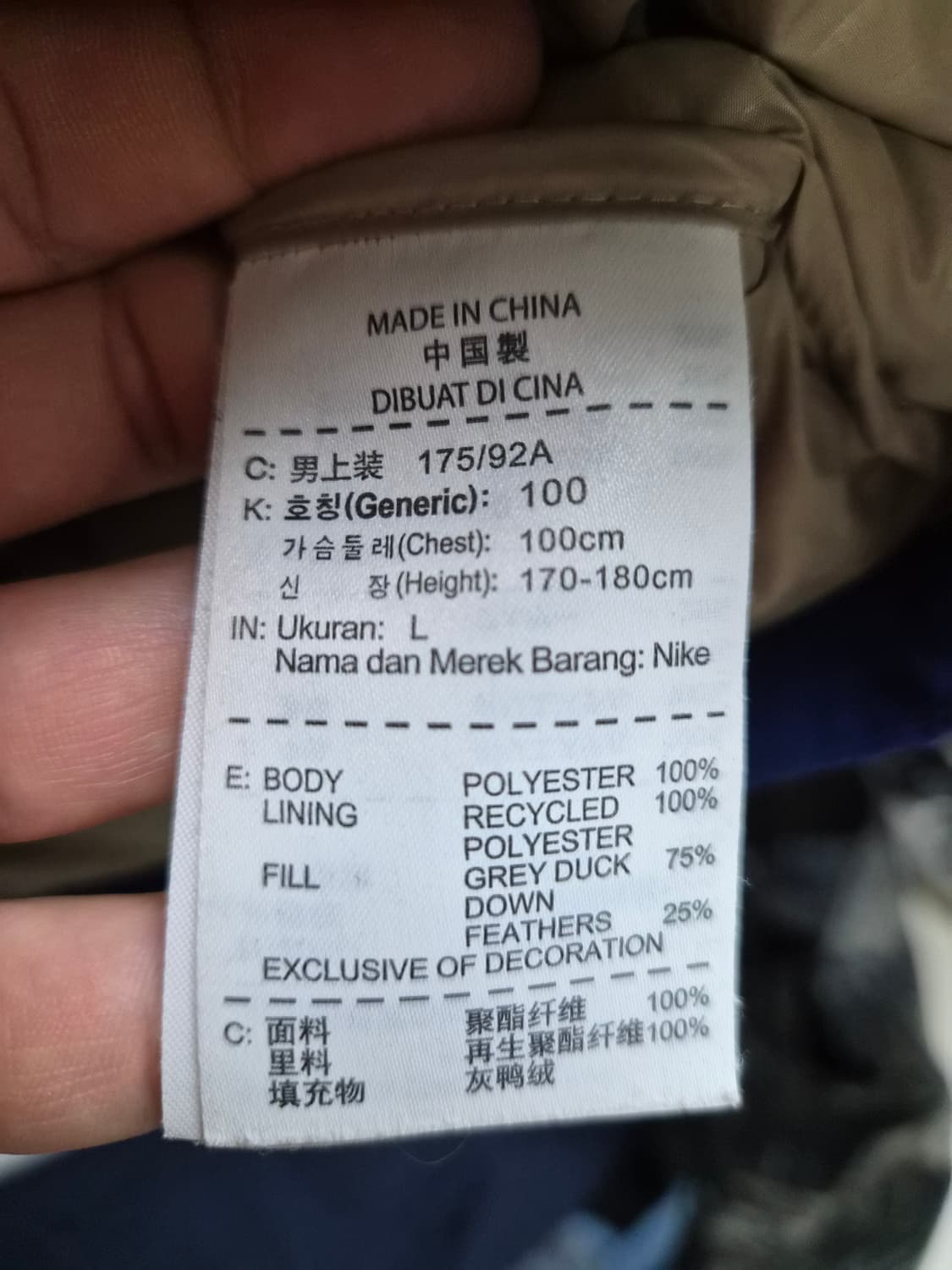 L) 나이키 SB 덕다운 패딩 베스트 팝니다 상품이미지5