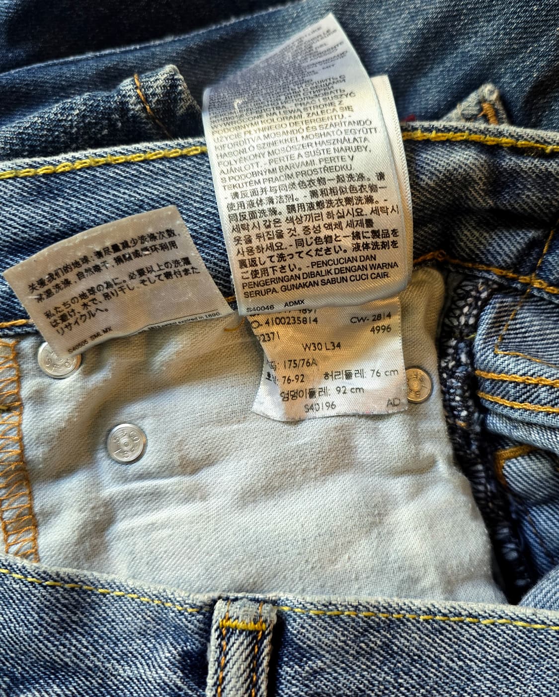 리바이스 517 Mexico 라이트 블루 (Levis 517) 상품이미지5