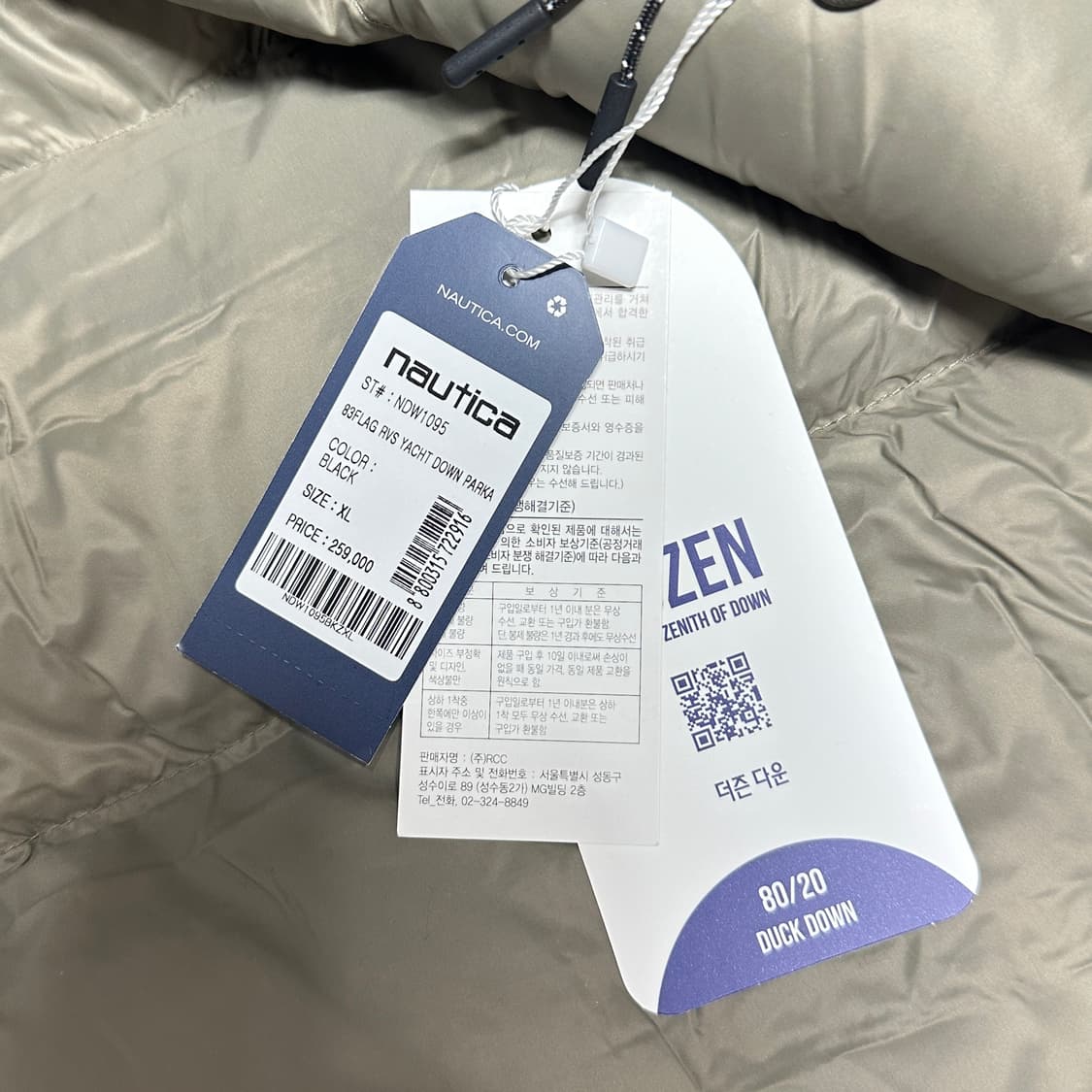 새상품 XL 노티카 리버시블 양면 다운 패딩 블랙/올리브 상품이미지5