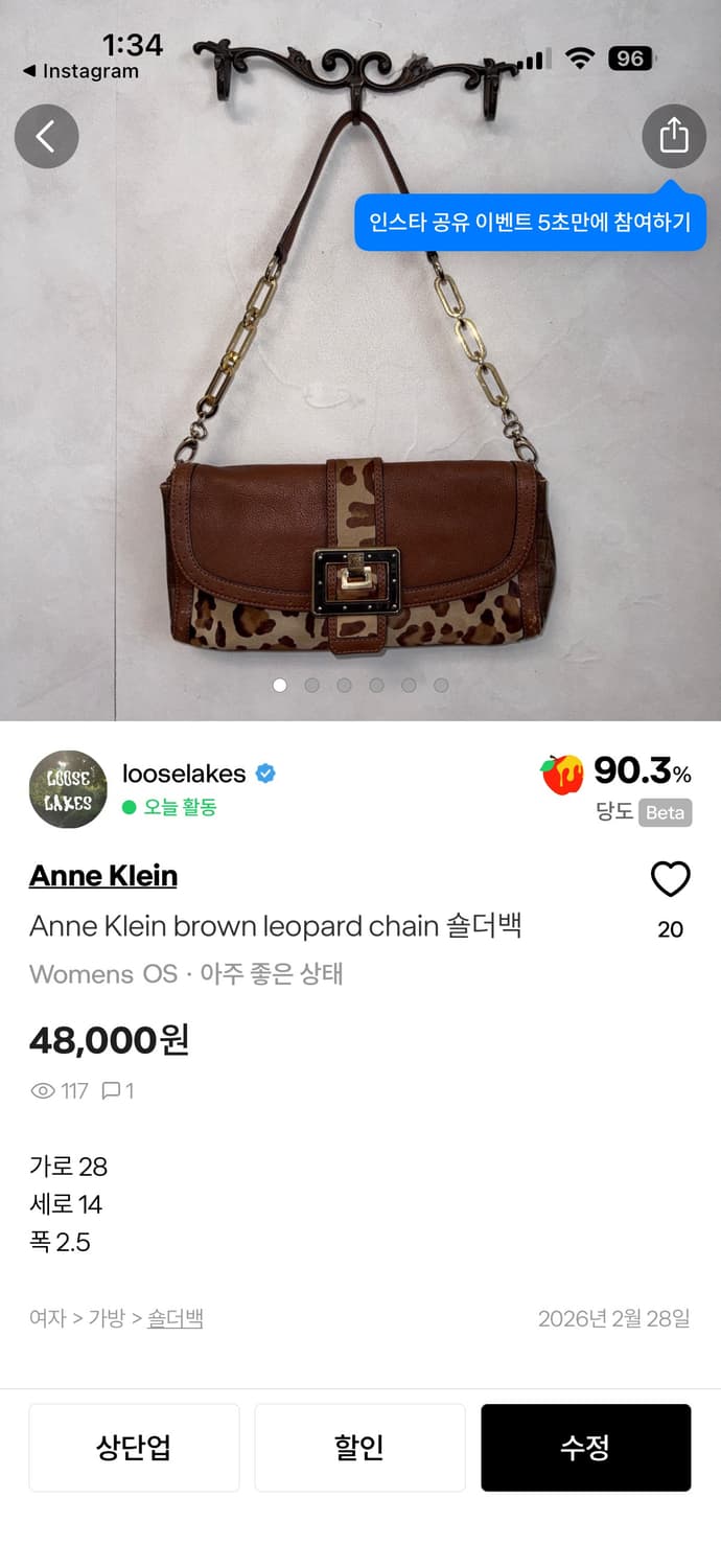 Bag2,top,ops 상품이미지1