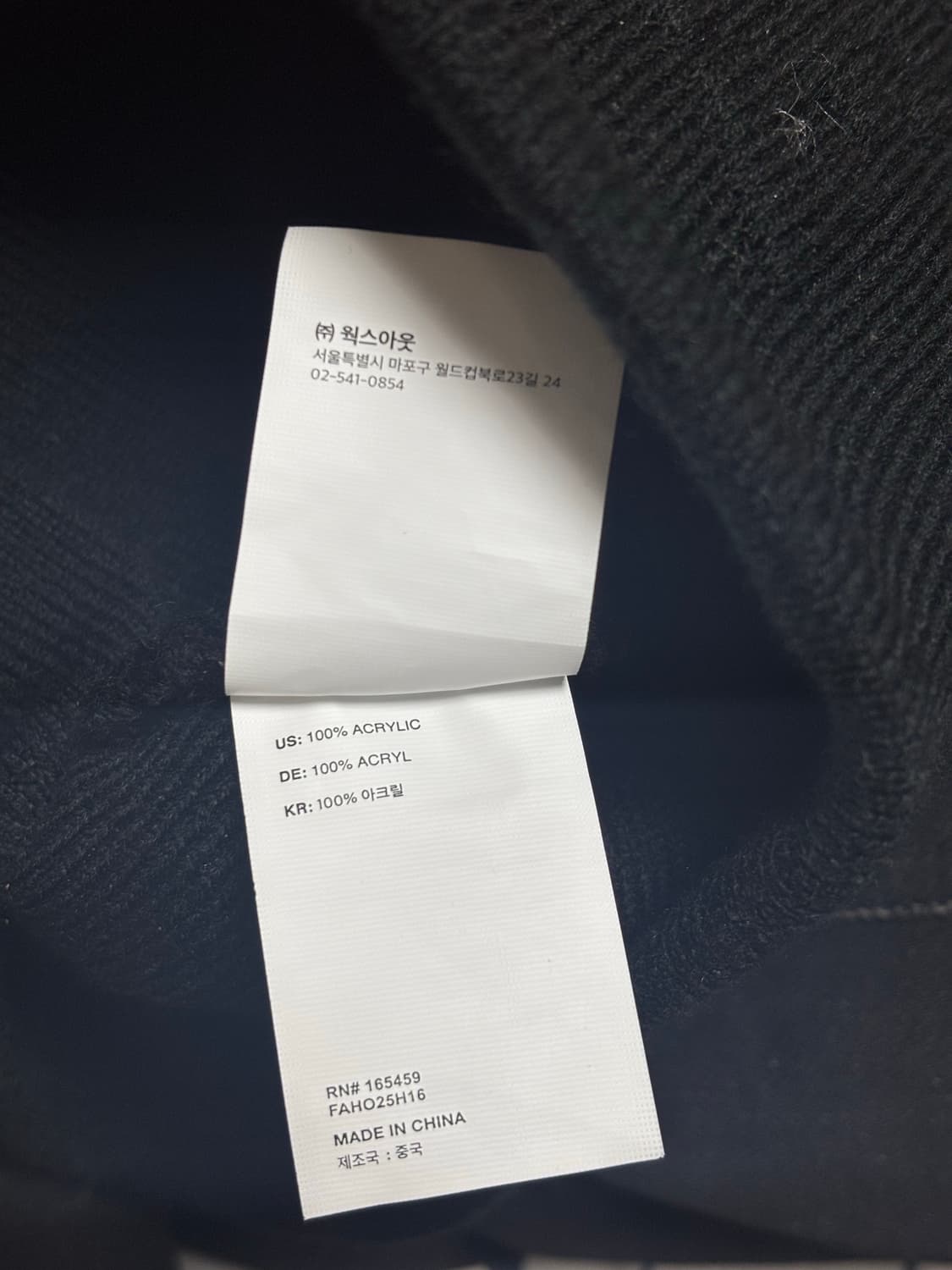 퍼킹어썸 KO Embossed Beanie 비니 BLACK 상품이미지5