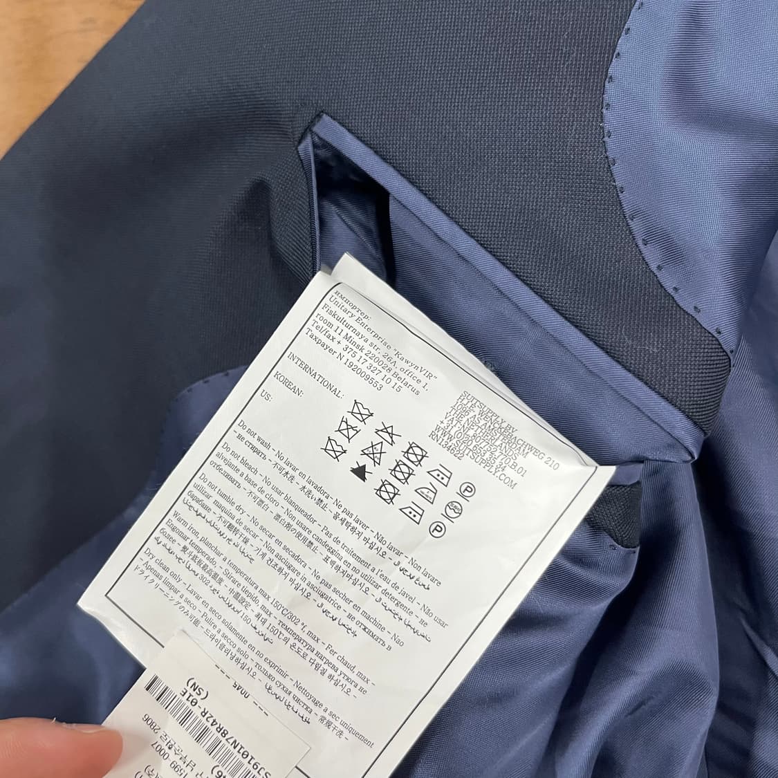 수트서플라이 까노니코 수트 셋업 52/50  상품이미지9