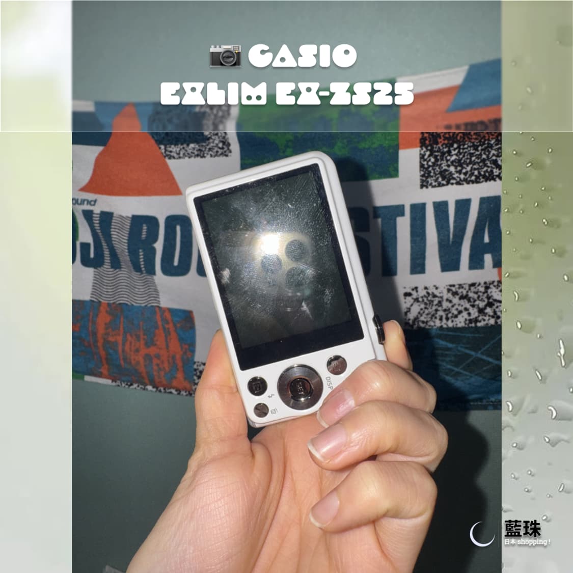 카시오 CASIO 엑슬림 빈티지 레트로 디지털 카메라 EX-ZS25 상품이미지3