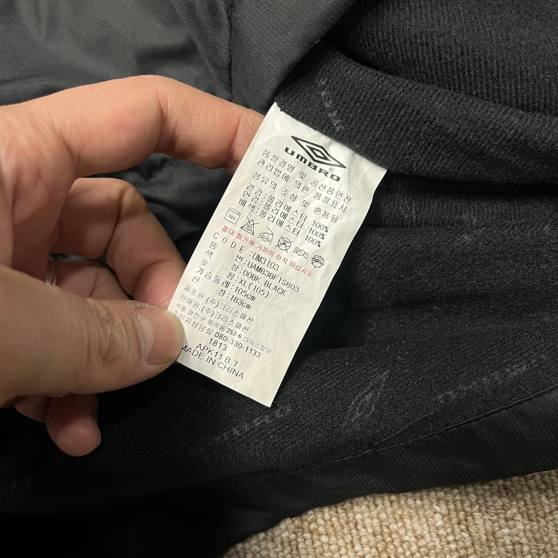 엄브로 자켓 상품이미지6