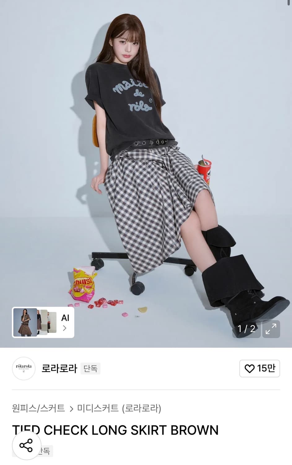 TIED CHECK LONG SKIRT BROWN 상품이미지1