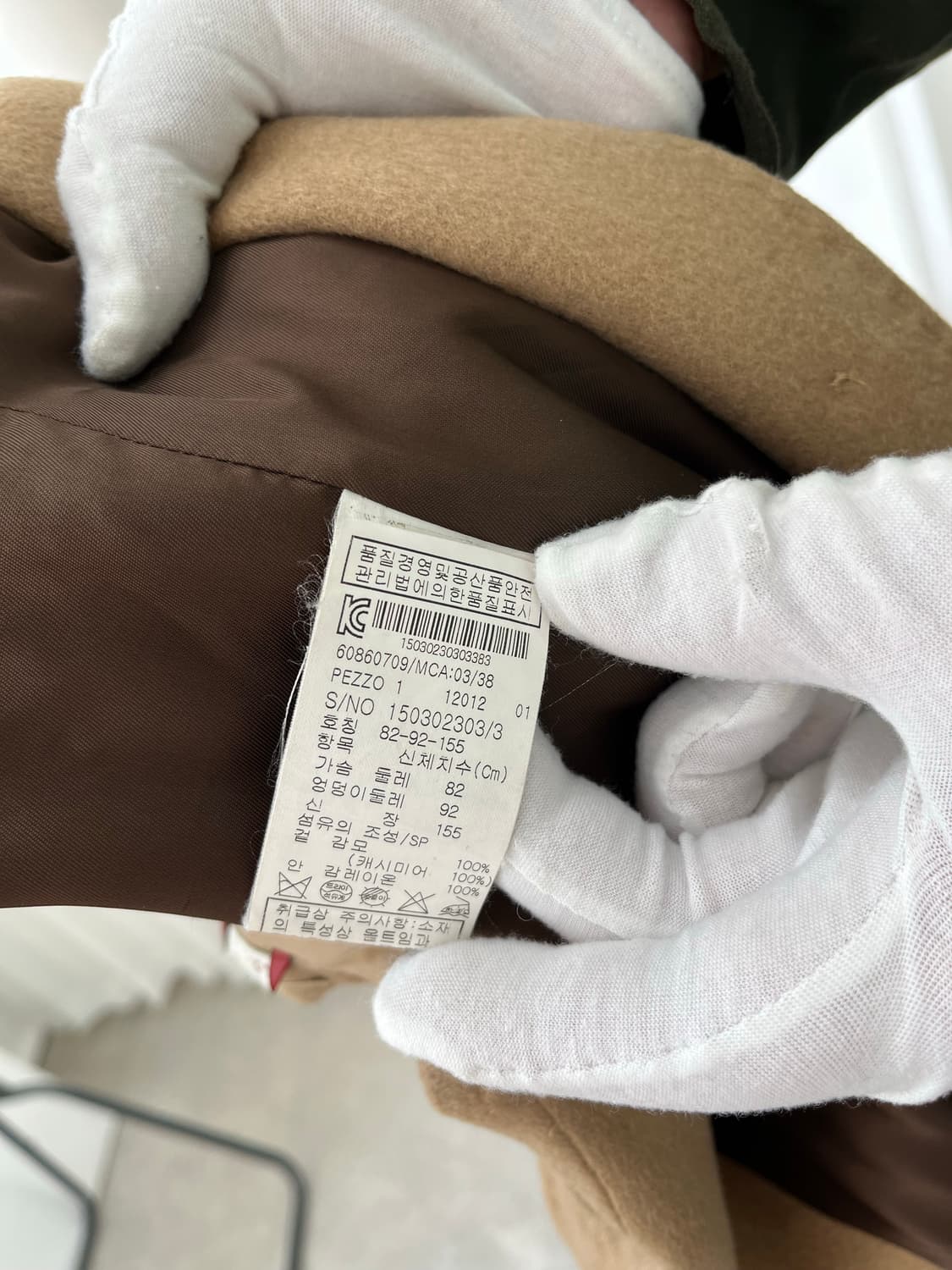 막스마라 스튜디오 캐시미어 코트 55 상품이미지8