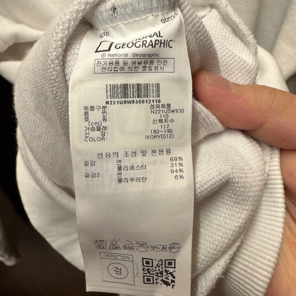 내셔널지오그래픽 와펜 맨투맨 XXL 상품이미지5