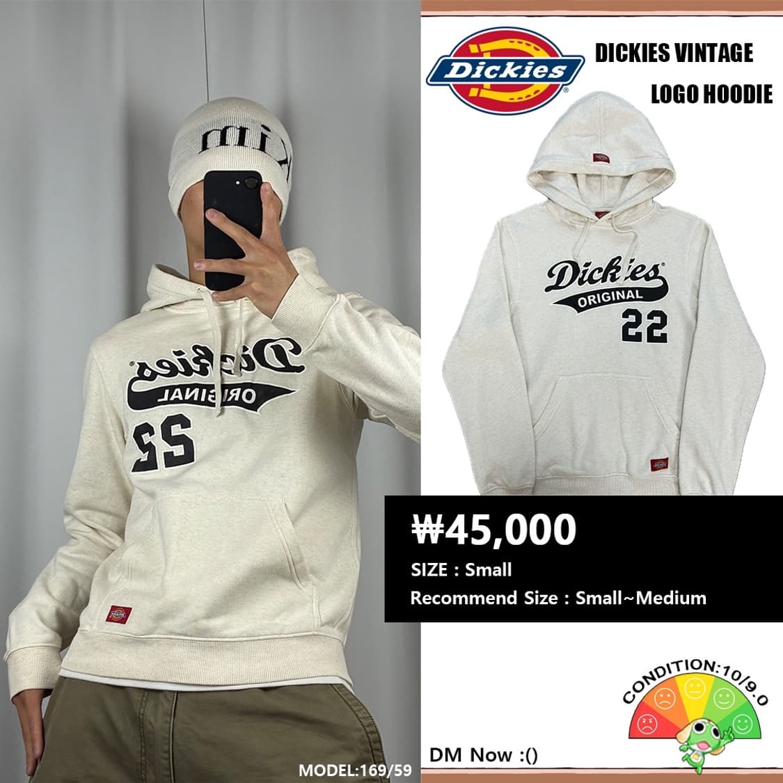 <디키즈 빈티지 후드티> No.1498 상품이미지1