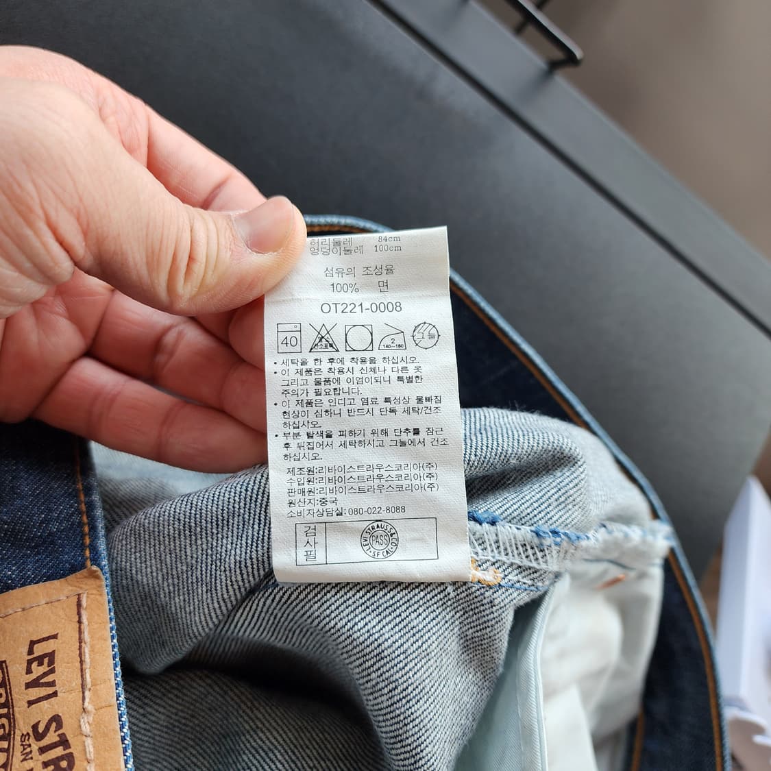 리바이스221 빈티지 데님 청바지 남성 상품이미지6