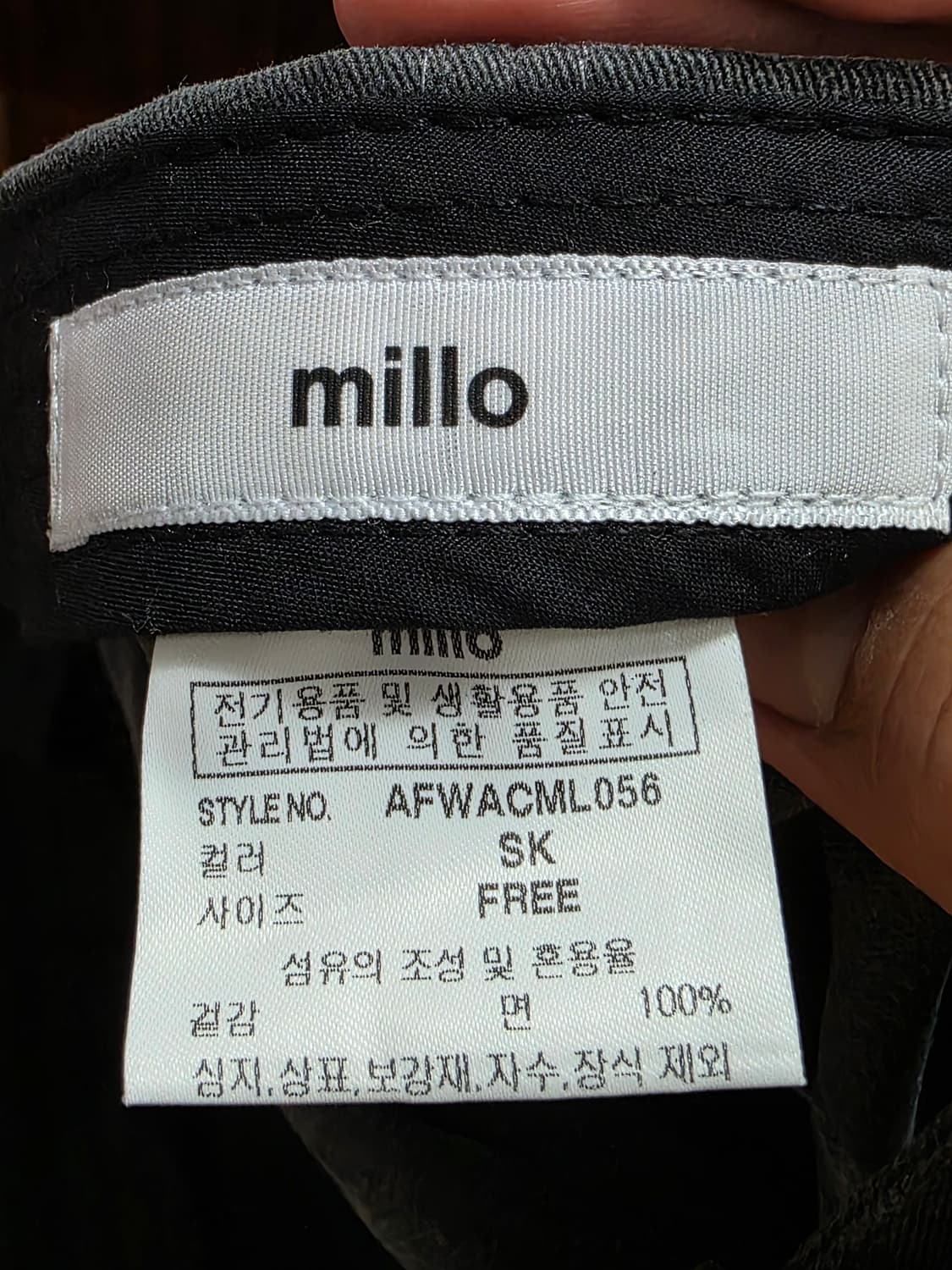 [새제품] 밀로 아카이브 시그니처 볼캡 상품이미지7