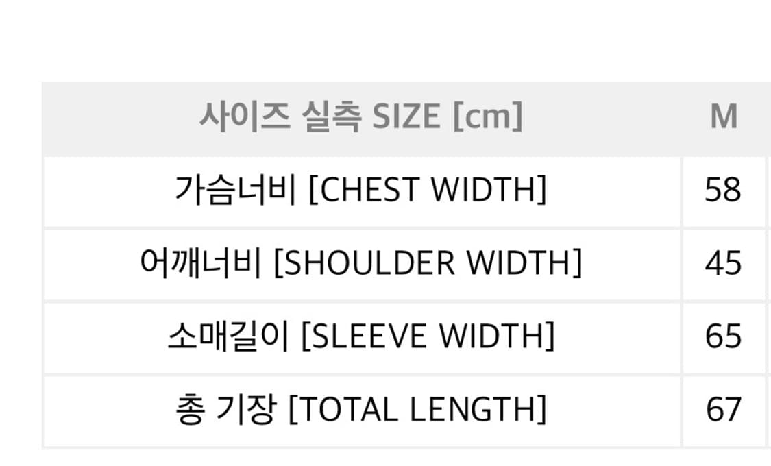 데우스 워크자켓 M 사이즈 거의 새 제품. 상품이미지4