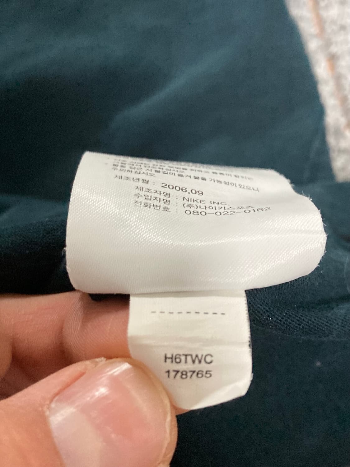 나이키 인터밀란 긴팔 티셔츠 S 상품이미지9