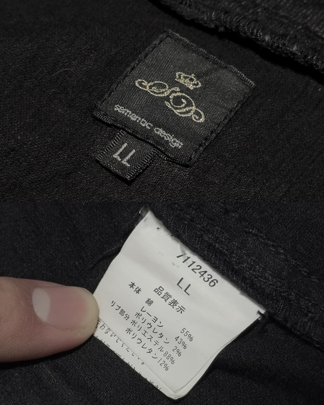 {Semantic Design} Velvet Military Jacket 상품이미지7