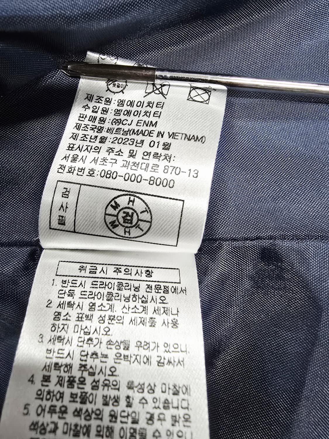 칼라거펠트 트위드 더블 버튼 자켓 상품이미지10