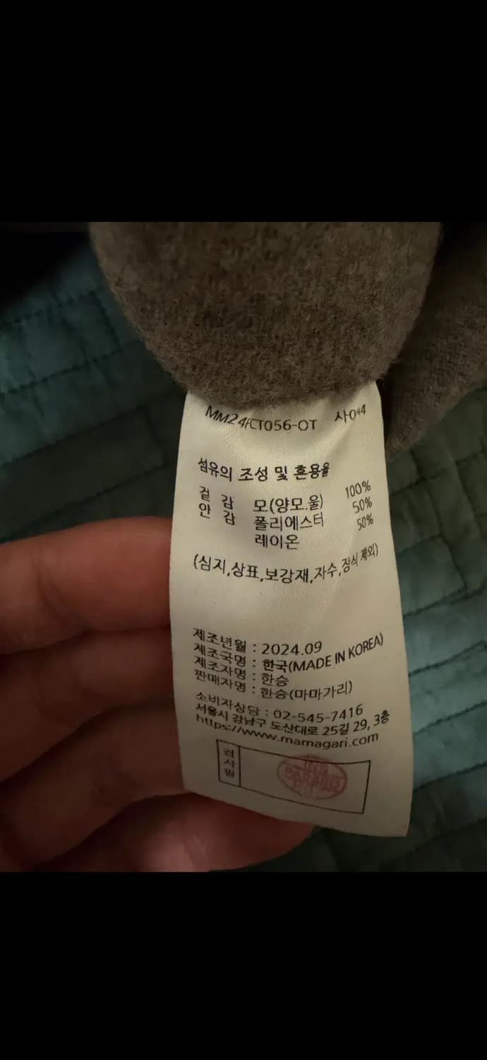 마마가리 24FW 수티앵 발마칸 코트 오트밀베이지 44 상품이미지2