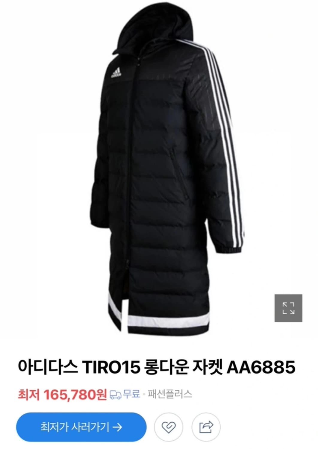 아디다스 티로15 롱패딩 블랙 S 남녀공용 상품이미지1