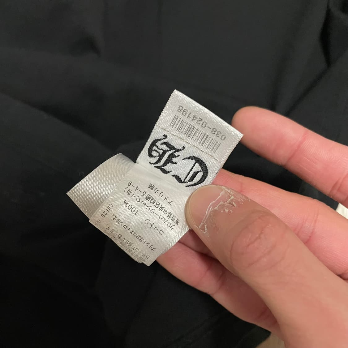 크롬하츠 스크롤 도쿄 티셔츠 상품이미지8