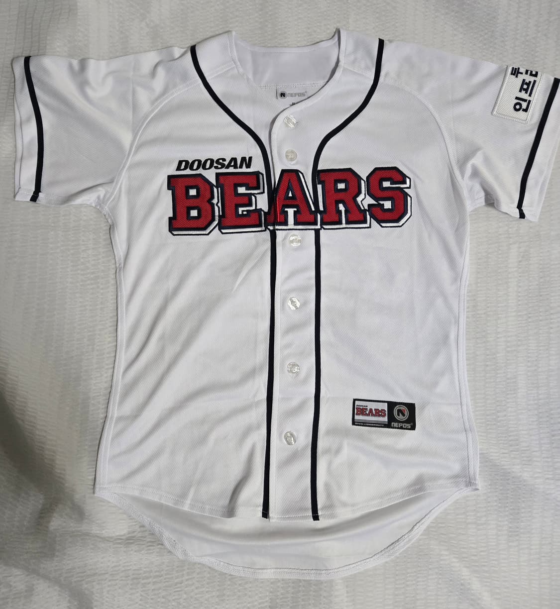 두산베어스 야구 유니폼 노마킹 상품이미지1
