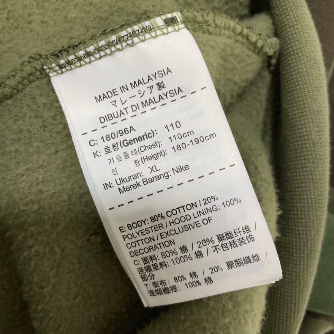 나이키 SB 카모 빈티지 후드티 XL 남녀공용 상품이미지5