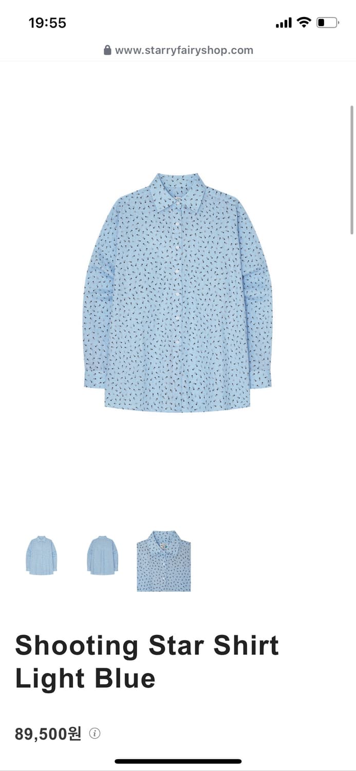 starryfairyshop star shirt 상품이미지1