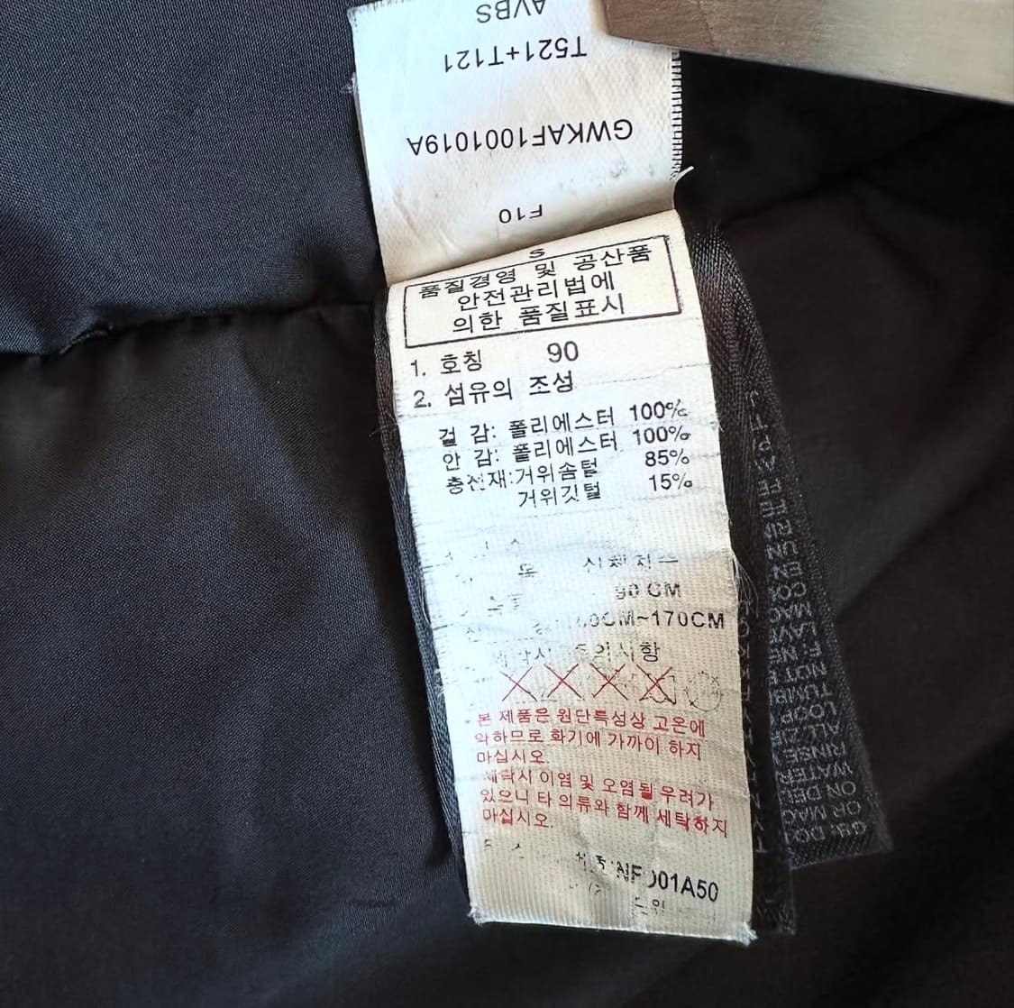 더노스페이스 700 구스다운 베스트 상품이미지9