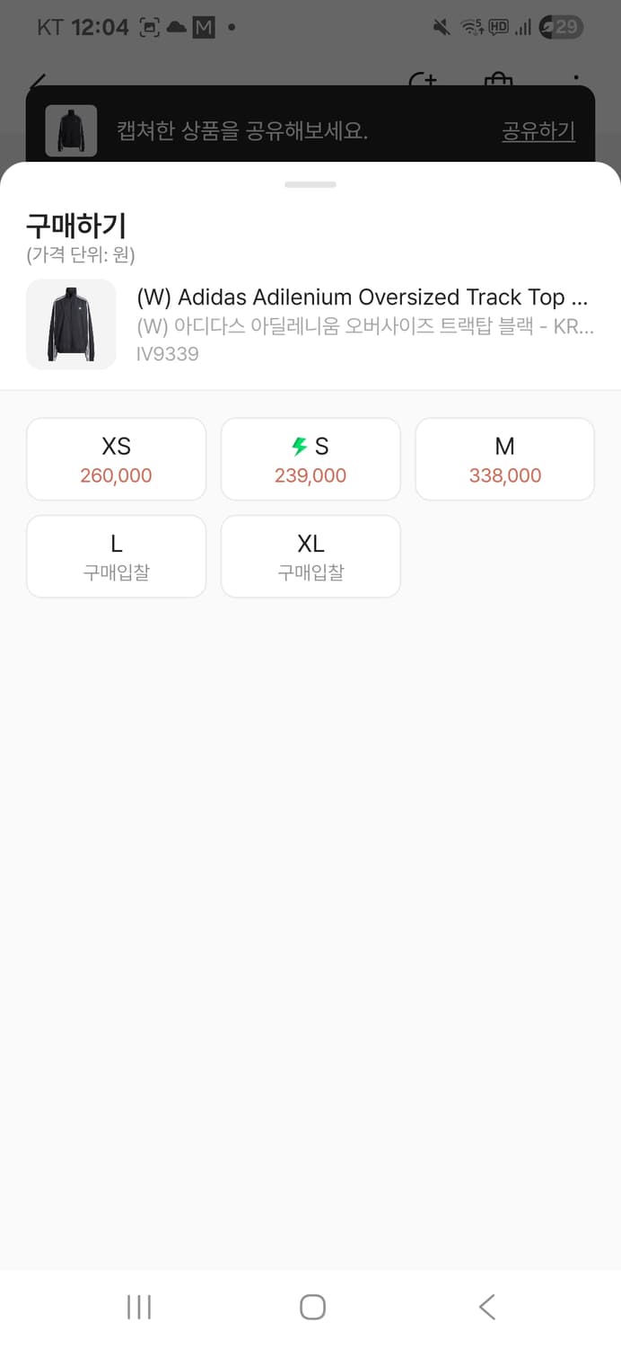 아디다스 아딜레늄 시즌3 m size 상품이미지2