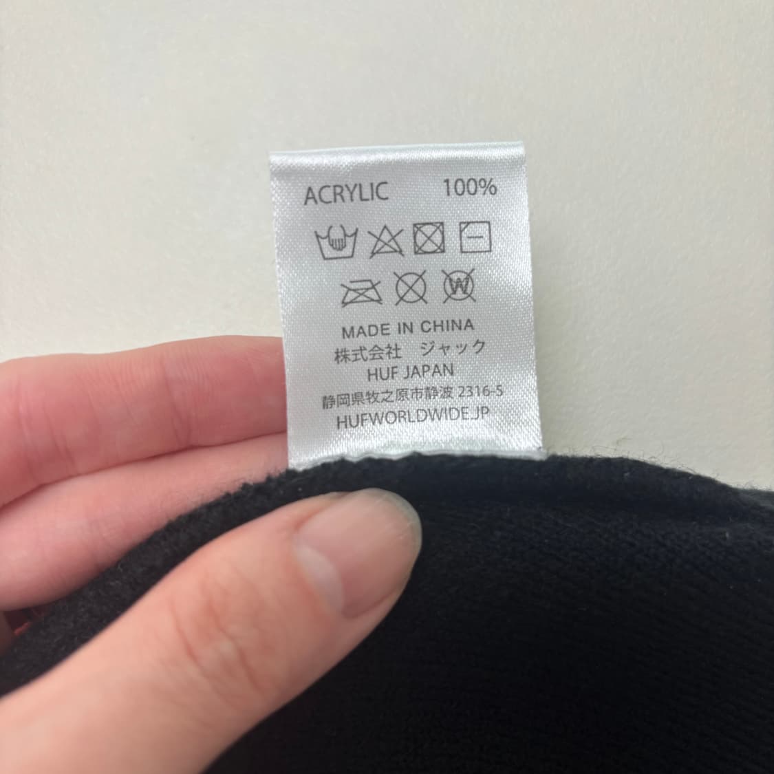 HUF 블랙 비니 HUF SONG JACQUARD BEANIE 상품이미지4
