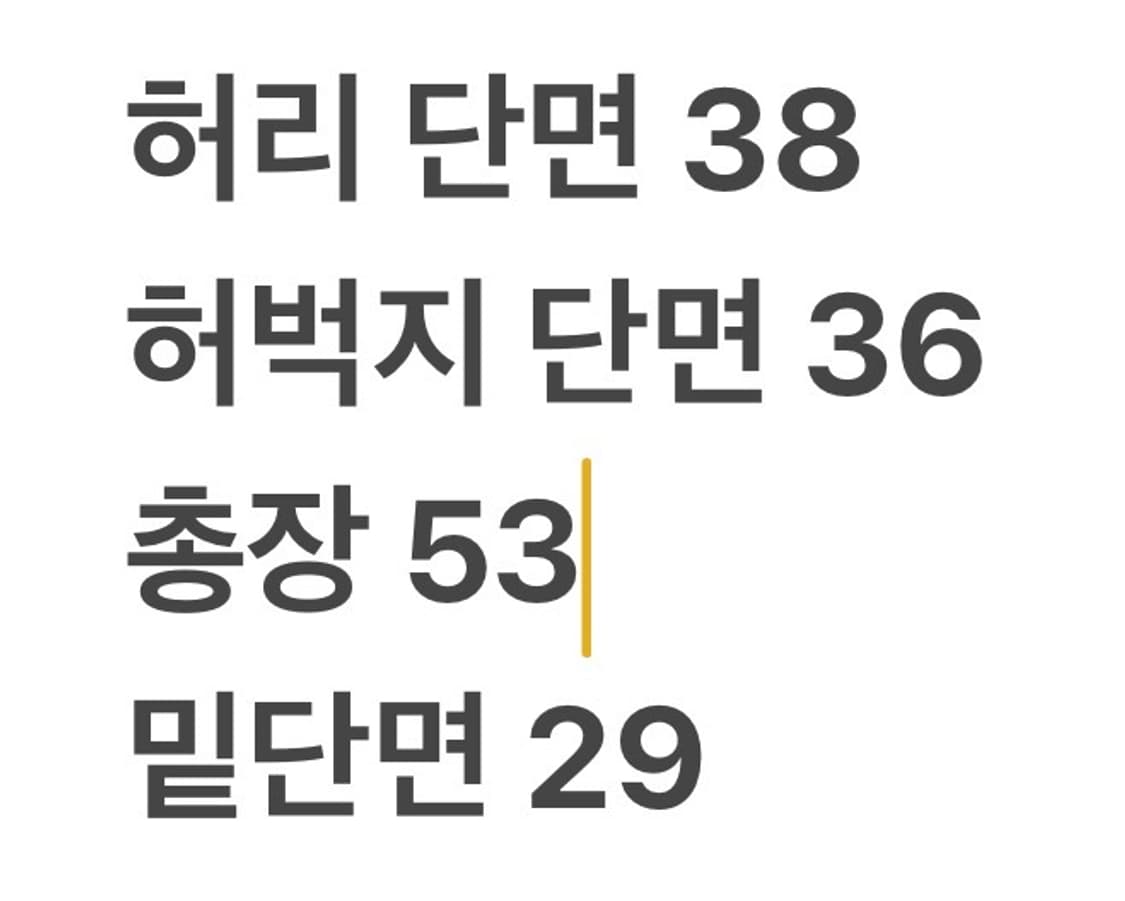 [정품/32] 폴로 랄프로렌 패치워크 체크 반바지 b13 상품이미지8