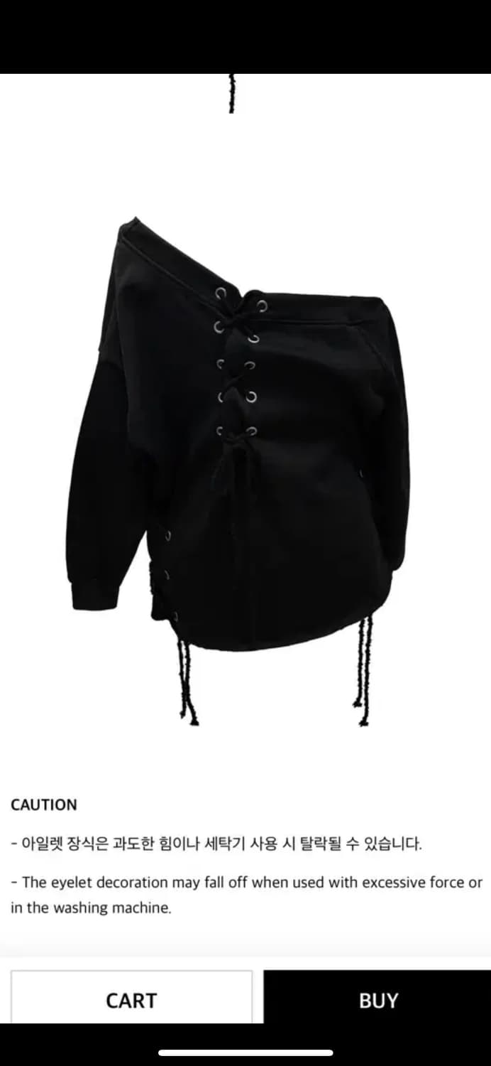 키묘 kimyo 아일렛 레이스 맨투맨  상품이미지4