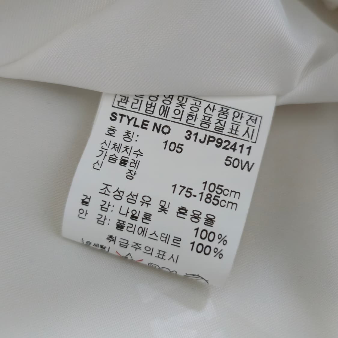 105) MLB 뉴욕 양키스 야구점퍼 스타디움 자켓 블루종 상품이미지9