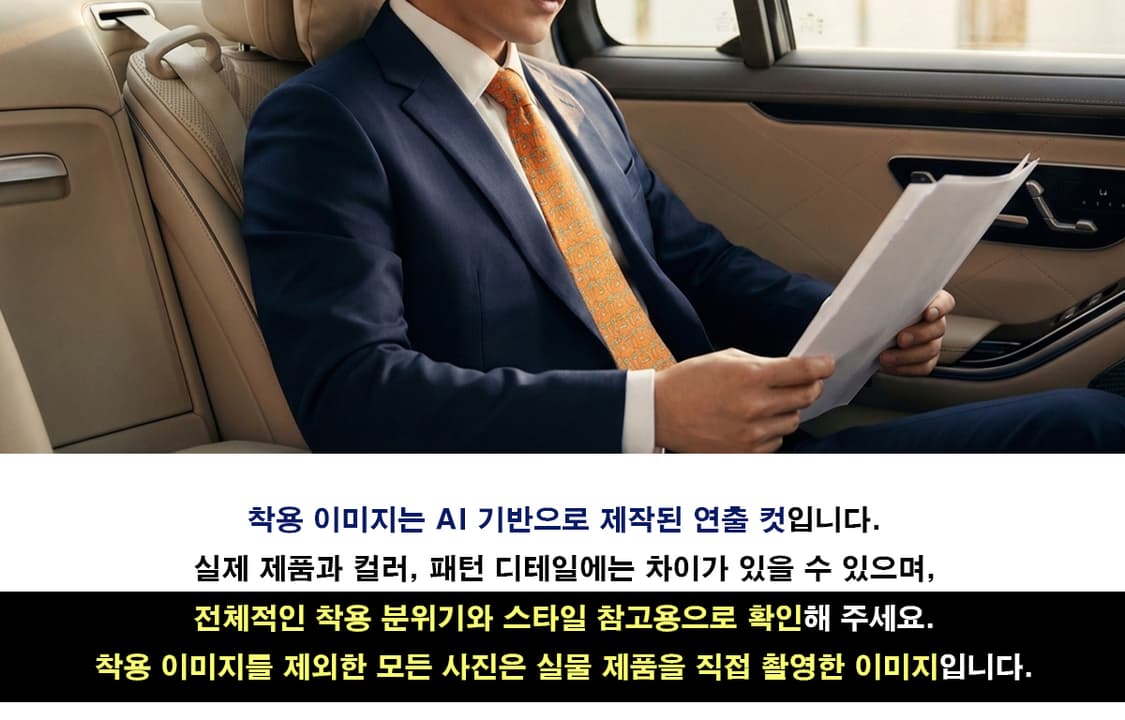 살바토레 페라가모 휴양지 모티브 넥타이 8cm S~A+등급 E1206 상품이미지2
