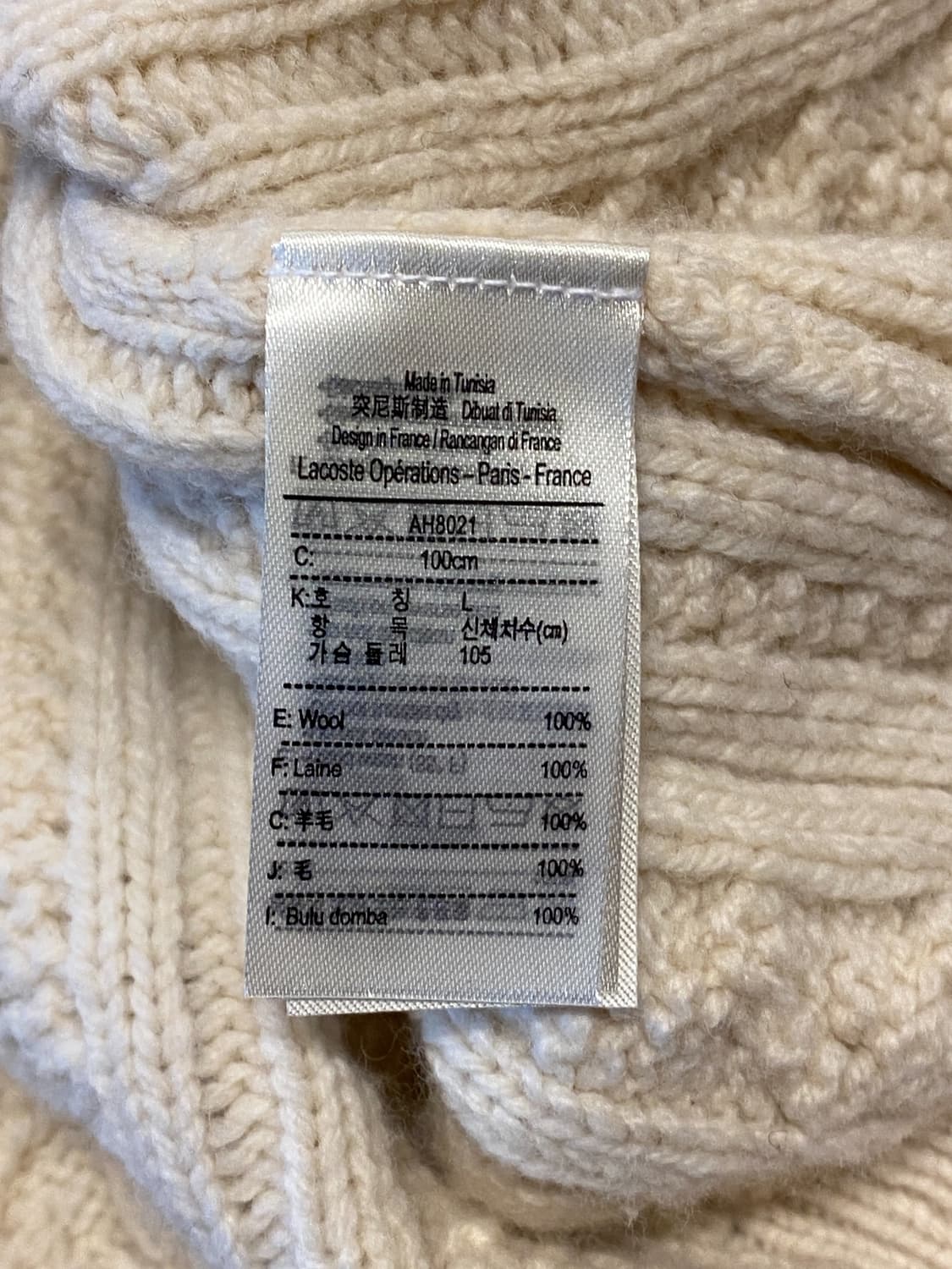 라코스테 브이넥 케이블 니트 (Man L) AA0978 상품이미지7