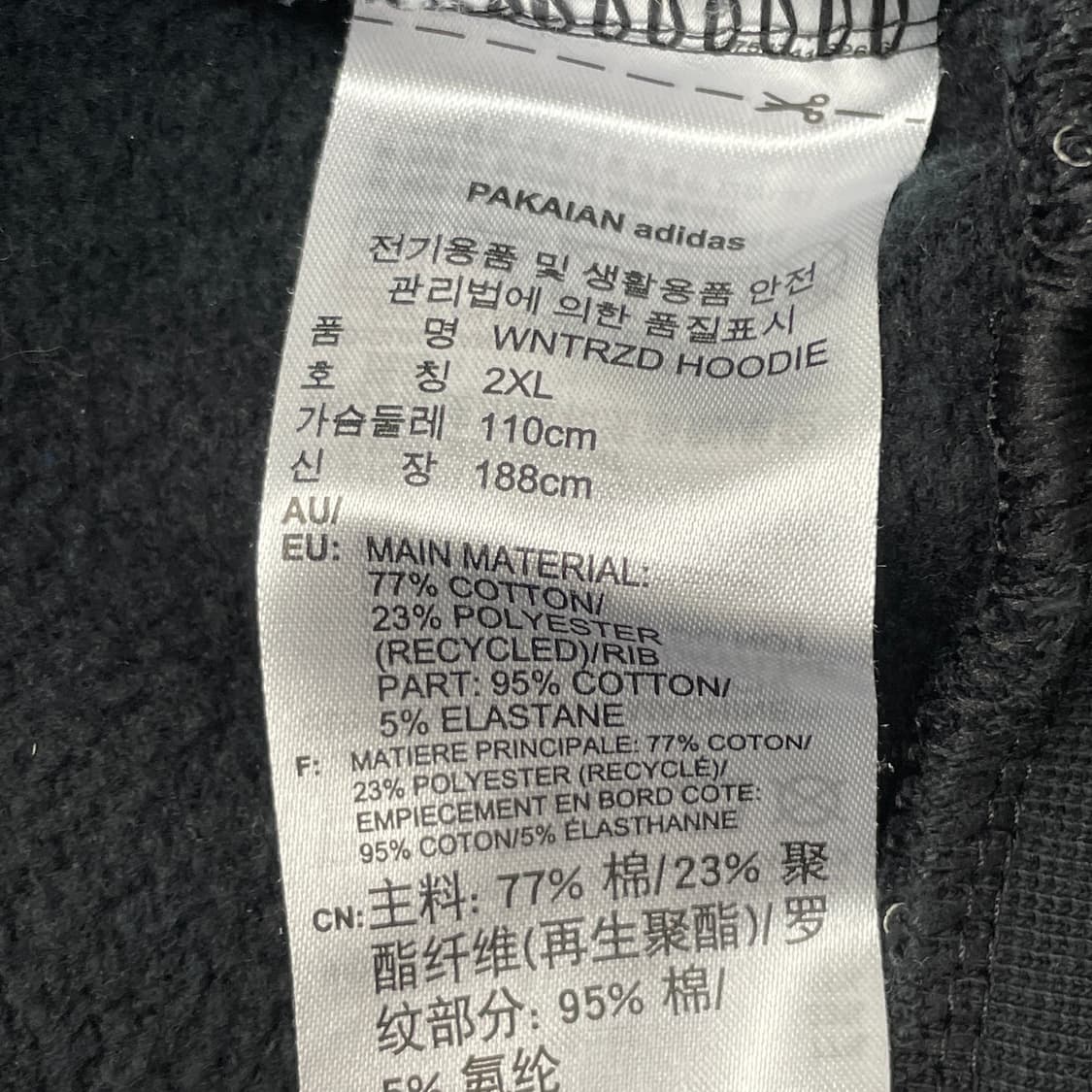아디다스 파이어버드 기모 후드티 후디 블랙 2XL 상품이미지6