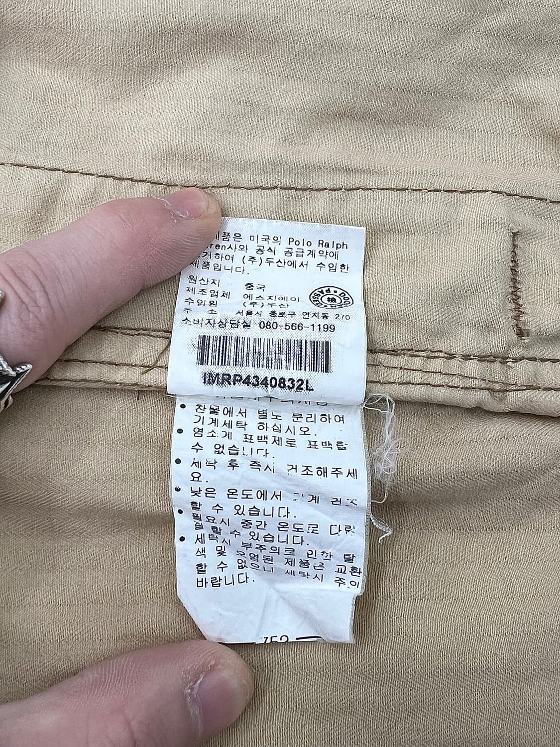 폴로 진스 베이지 스냅 스티치 밀리터리 워크 자켓 상품이미지9