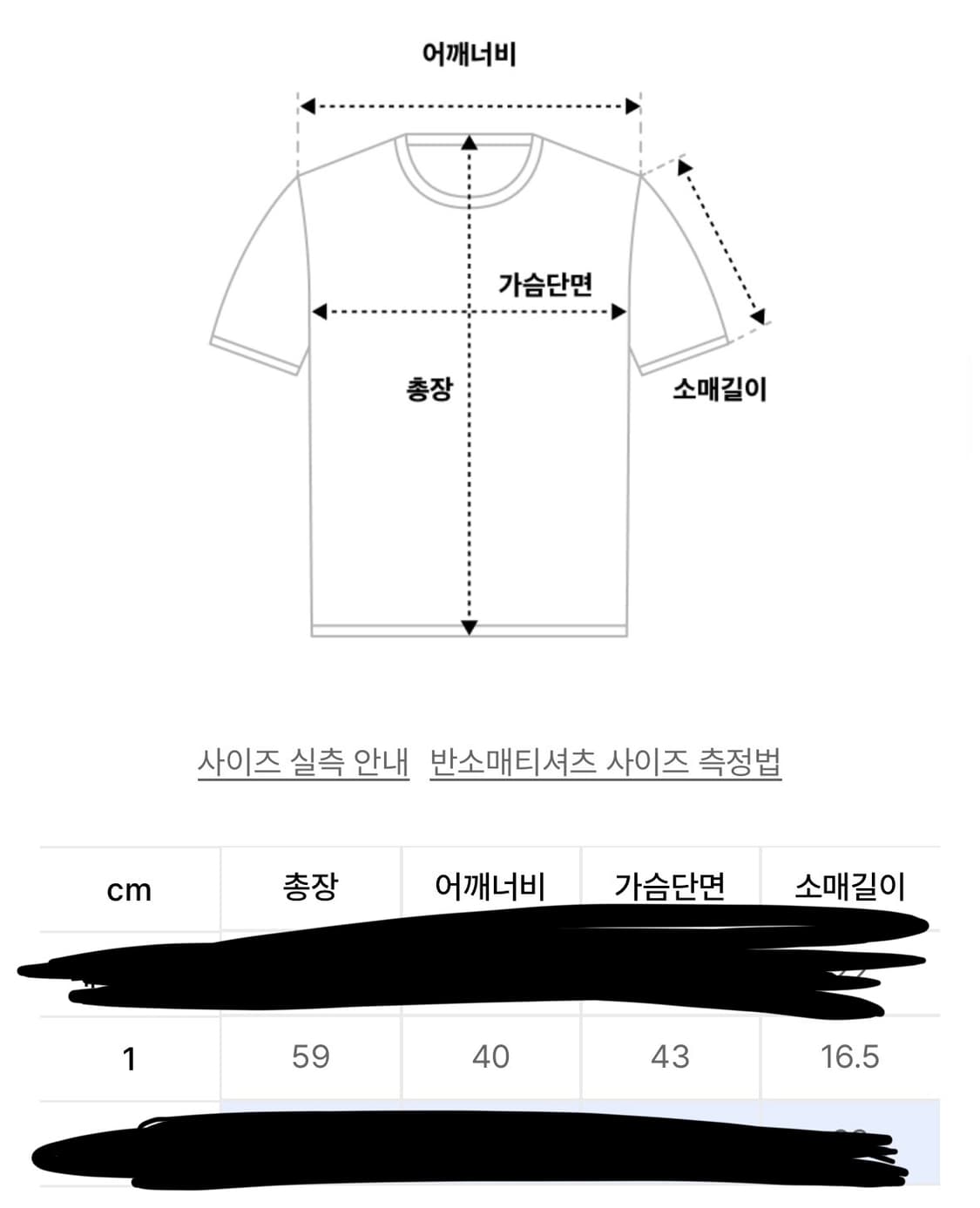 아캄 CROS2 Printed Half Top (Black) 상품이미지2