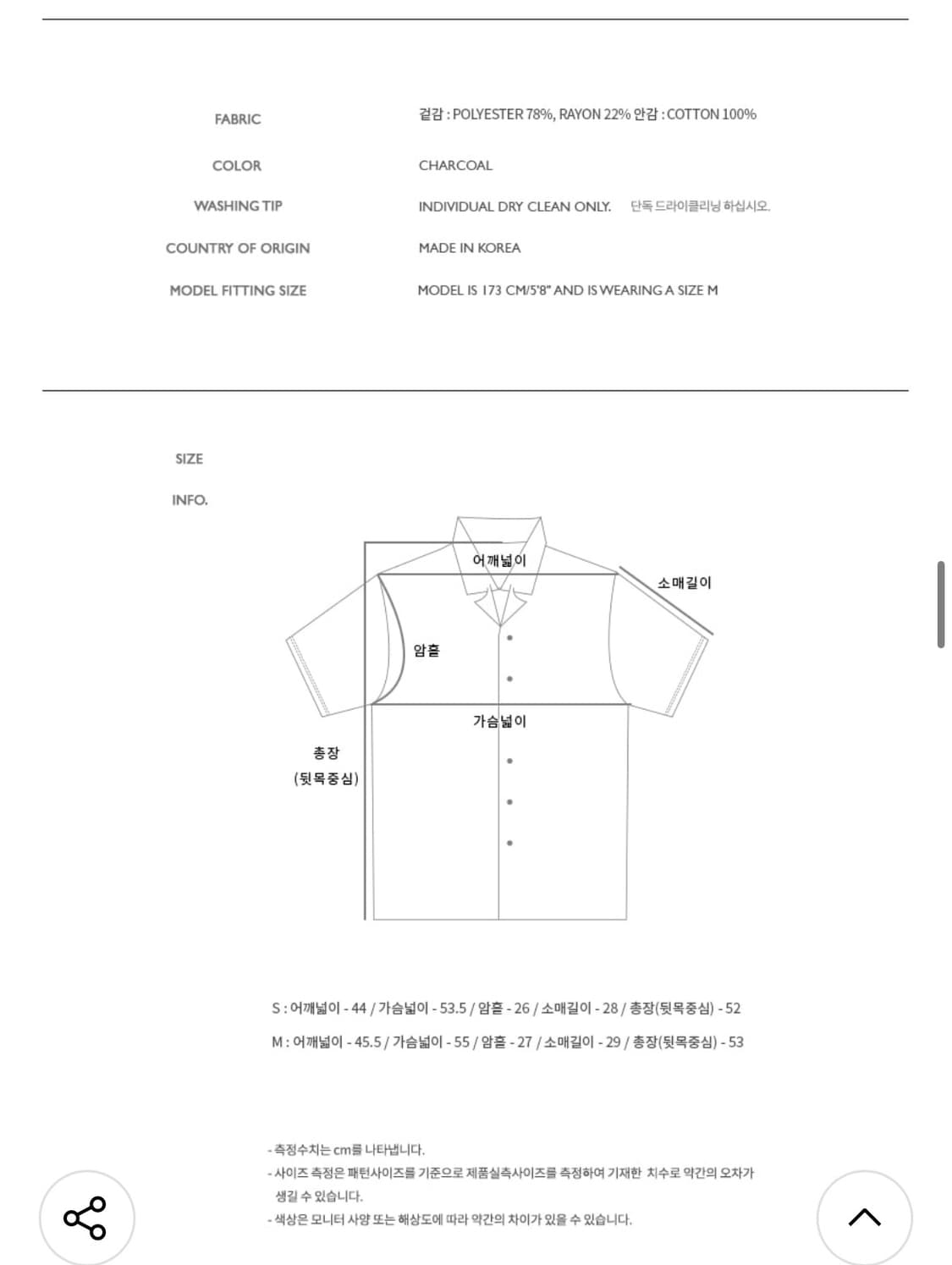 앤더슨벨 스칼라 크롭 블레이져 상품이미지5